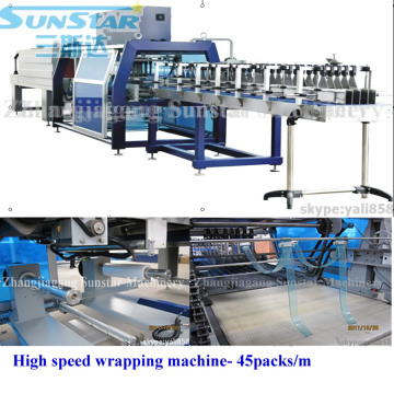 High Speed Film Wrapper Machine 45packages/m