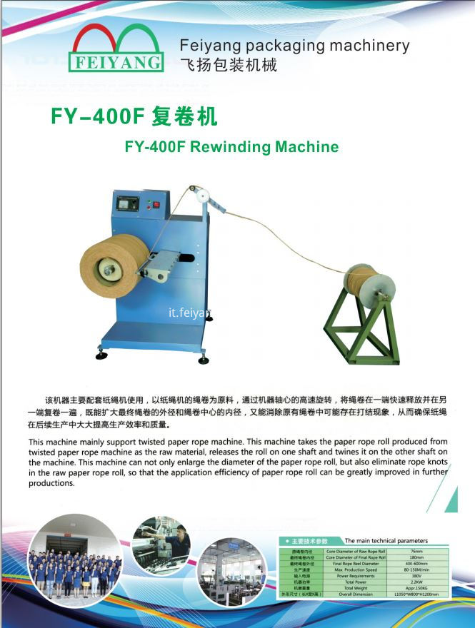 rewinding machine