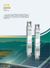 CCX Dense Insulated Busway