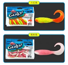 8cm Freshwater Fishing Lures - Berkley Soft Plastic Lures for Sale