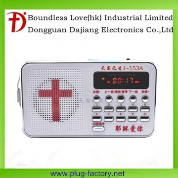 8 GB TF card digital audio holy bible player