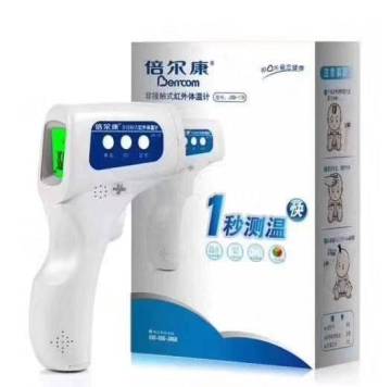 IR Handheld Thermometer