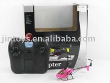 R/C Super Sonic Plane 3Way W/Infrared(2S)