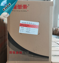 Reactive Red 195 Red 3BS For Cotton Dyeing