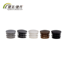 Female Threaded Plastic End Caps for Steel Tubing in Elderly Commode Chairs