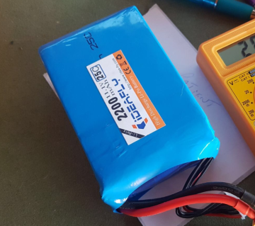 Poseidon Standard Battery