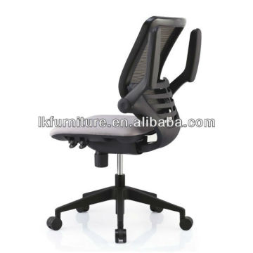 Ergonomical Office Chair With Foldable Armrest