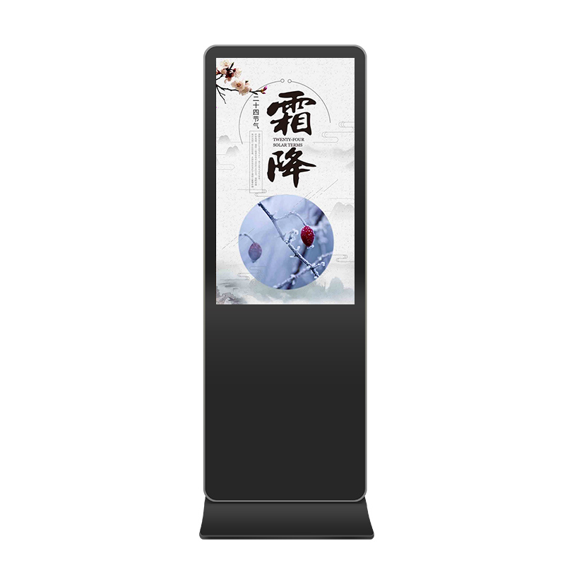 digital signage outdoors