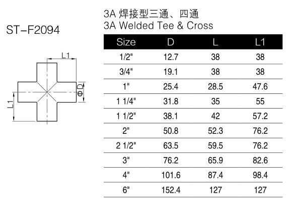 Sanitary Pipe Fitting Stainless Steel 4 Way Cross Connector