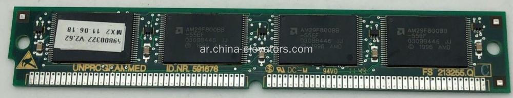 591676 SCH ****** المصعد Mainboard Memory FS 213255.Q