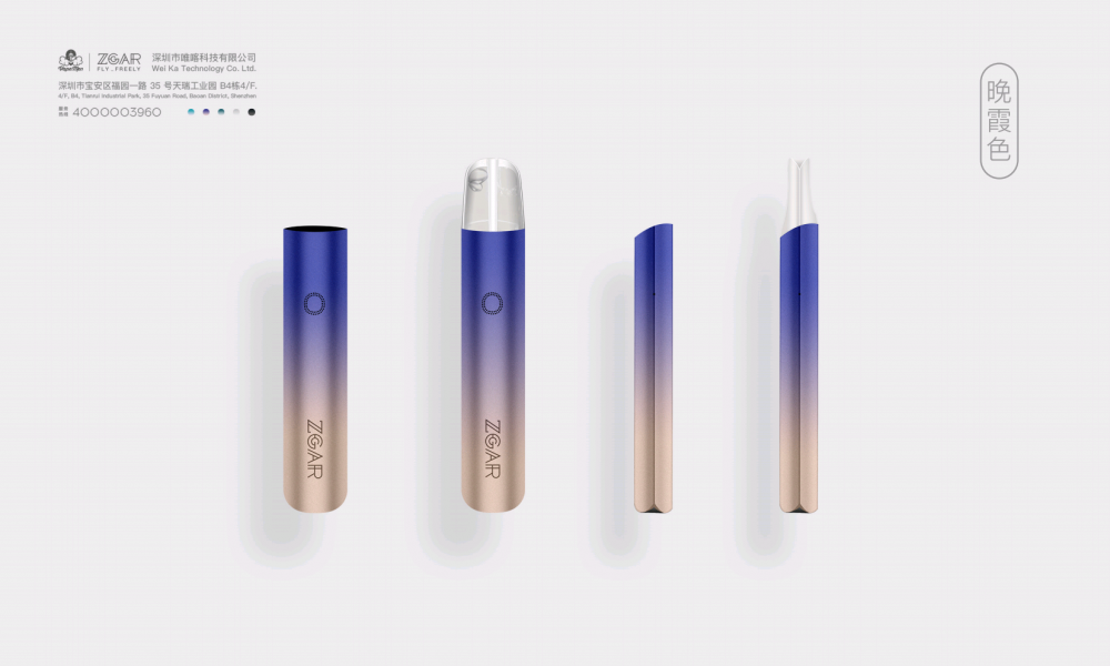 Zgar 2021 Aurora Series Vape Pen E Cigarette Atomizer Device Sunset Color