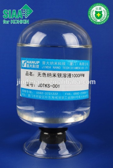 antibacterial colorless antimicrobial Nano Silver Solution for nano silver colloid