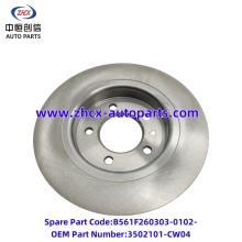 Rear brake disc for changan Qiyuan Q05/Z6