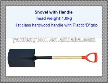 Agriculture hand tool shovel S512-5PD