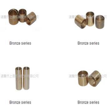 bush factory/Bi-metal bushing/Metal bushing/Motor bushing