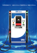 With-Top Double Product Fuel Dispenser with Four Hose