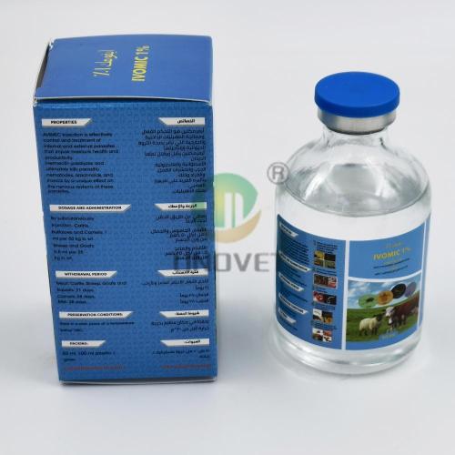 Goat Use Veterinary Medicine Ivermectin Injection