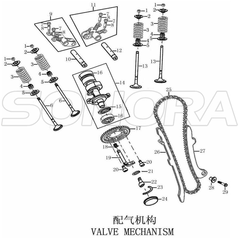 NC250 VALVE MECHANISM