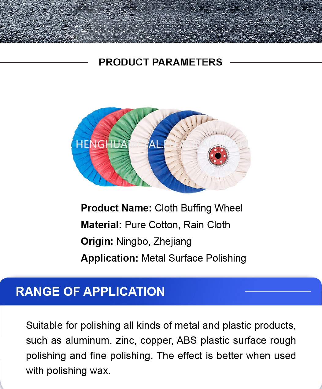 HENGHUA 2022 CLOTH POLISHING BUFF WHEELS FOR ROUGHING HARDWARE SURFACE