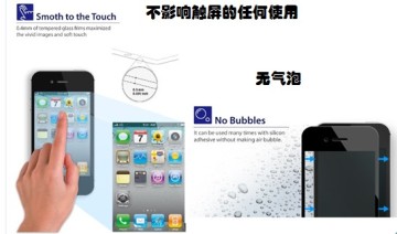 Google Nexus 7 Ultra Glass Screen Protector