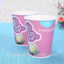 9oz 260ml paper cup manufacturer cold drink ice tea paper cup raw material/disposable cup/ice cream cup