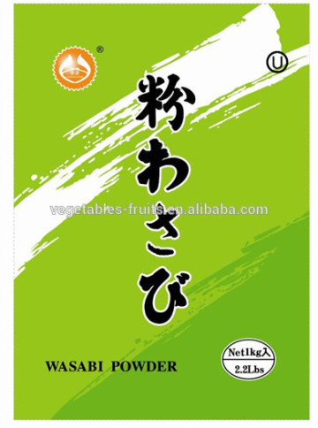 sushi-wasabi powder hot wasabi