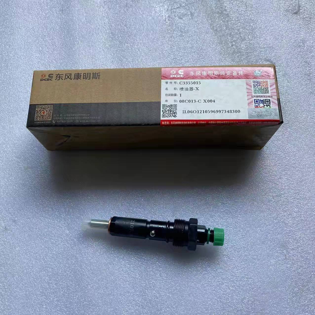 Injector 3355015 Injector 3355015