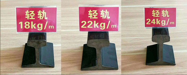 China railroad steel 8kg 12kg 22kg 24kg 30kg railway light rail