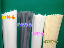 high quality 40PCS Plastic welding rods welder rods PP/ABS/PE/PVC 1pc=1meter