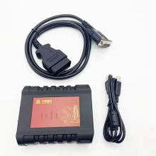 Sinotruk Heavy Duty Truck EOL Diagnostic Tool - Second Generation