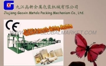 ZD1200 precise NC flatten plate cutting machine