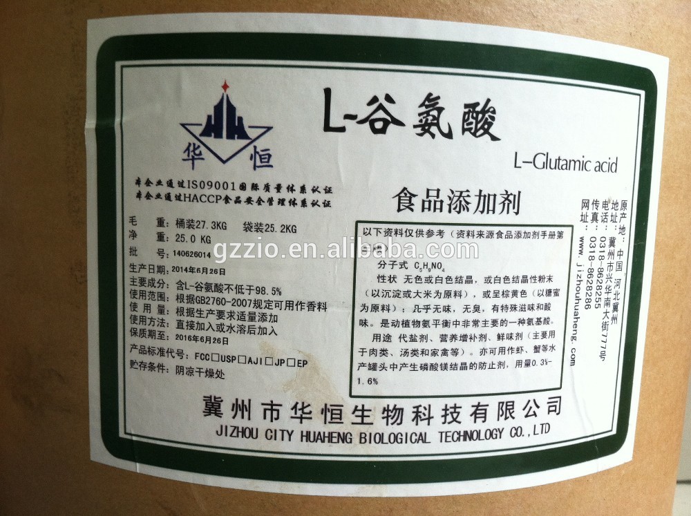 Quality assured Good Price health improver l glutamic acid hcl/poly gamma glutamic acid