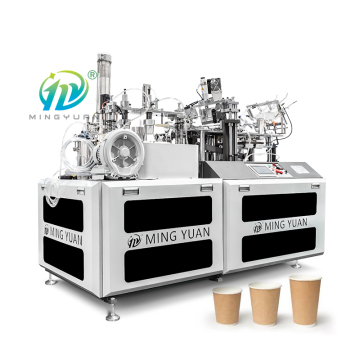 High-Quality Double Layer Paper Cup Sleeve Machine