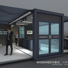 Modular Container House For Multiple Display