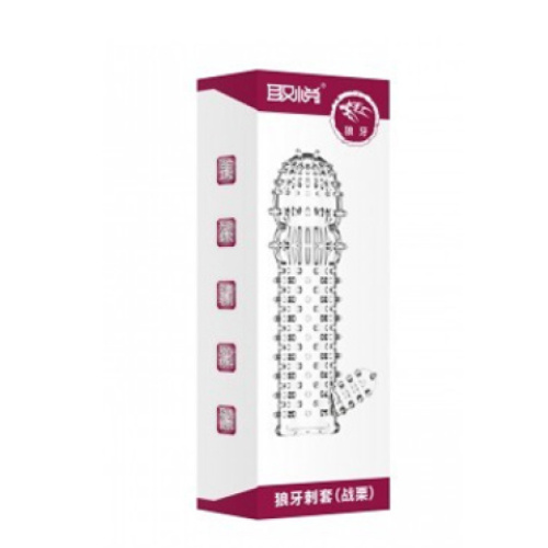 Please delight the lube of a crystal sleeve - trembling XQ