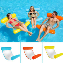 Summer Inflatable Foldable Floating Pool Lounge Chair
