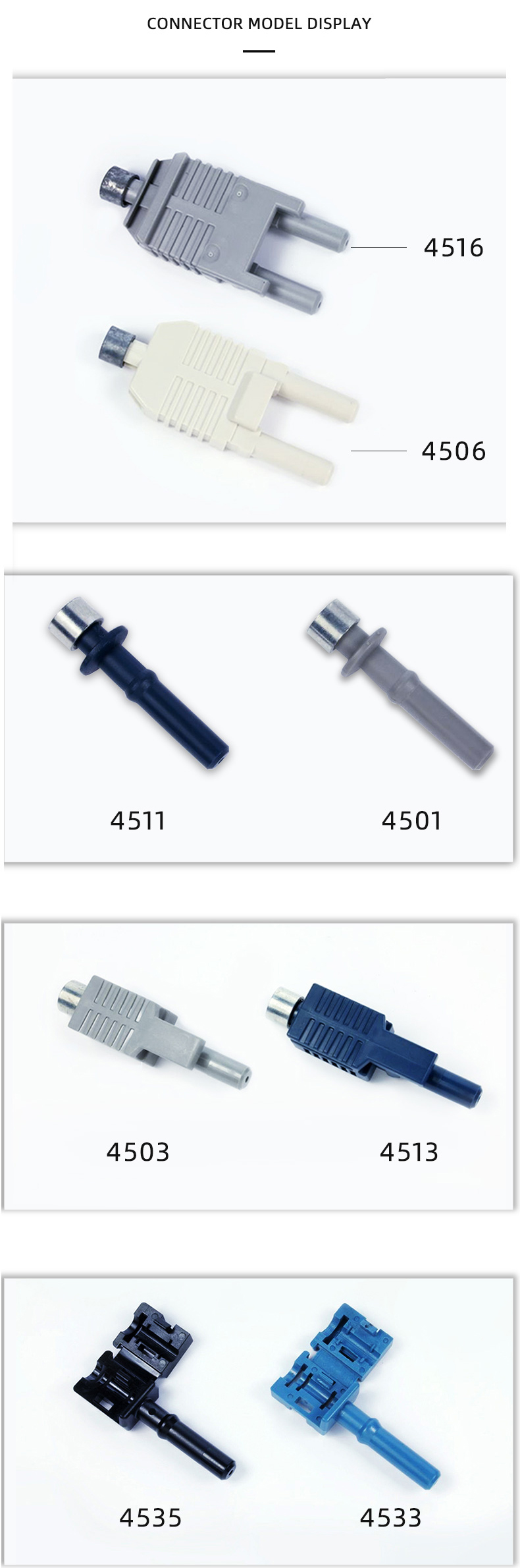 patch cord,connector,PMMA