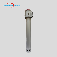 Fine Filtration Suction Filter
