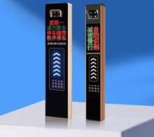 Unattended License Plate Recognition System