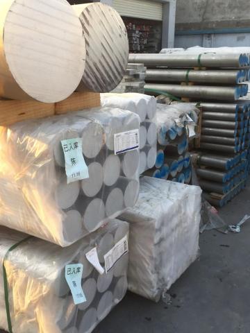 Aluminium extrusion round bar 7055 T6