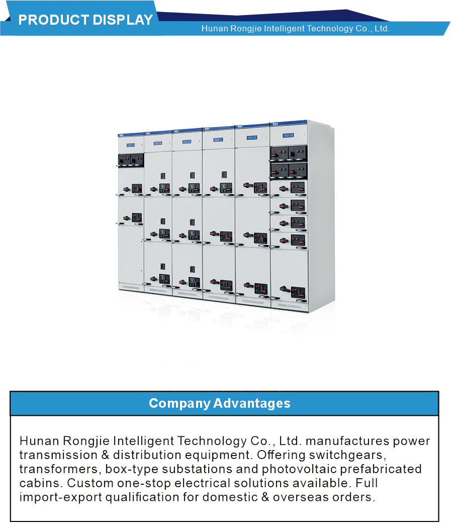 Выкатное распределительное устройство низкого напряжения MNS MNS Low Voltage Withdrawable Switchgear