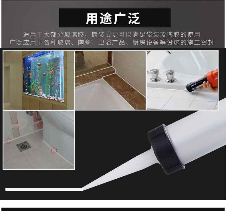 Best Quality Glass Glue Gun For Sale