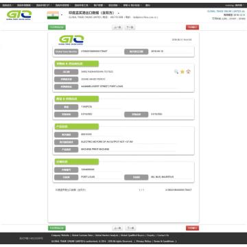 Mesin Agitasi India Bill of Lading