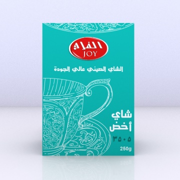 Fresh Organic Gunpowder Green Tea 3505