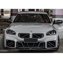Dry Carbon Fiber SQ Style Air Intake Vents Ducts for BMW M2 G87 (2023+)