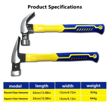 Yellow and blue claw hammer