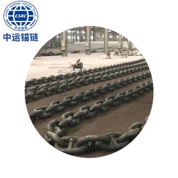 Marine Anchor Chain for Mooring