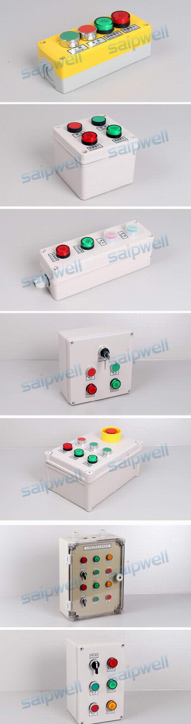 SAIP/SAIPWELL AC/DC12V Electrical Isolation Brake Position Indicator Wall Switch with LED Indicator Light