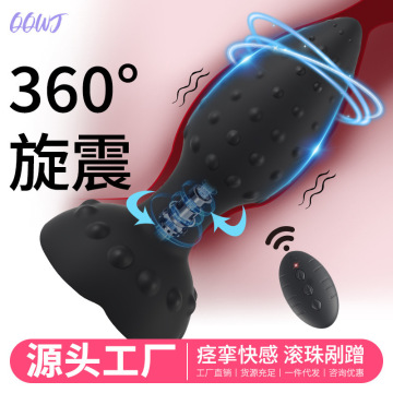 Anal Plug 360° Rotation Vibrating Sex Toys