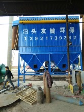 Industrial bag filter cost dust collector for tobacco